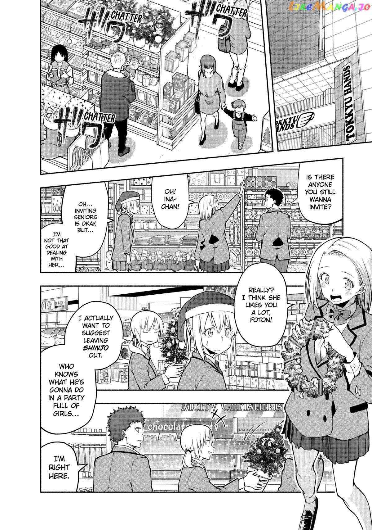 Omoi ga Omoi Omoi-san Chapter 101 2